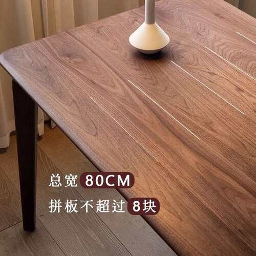 北美黑胡桃木全实木餐桌樱桃木家用北欧日式小户型长方形餐厅饭桌