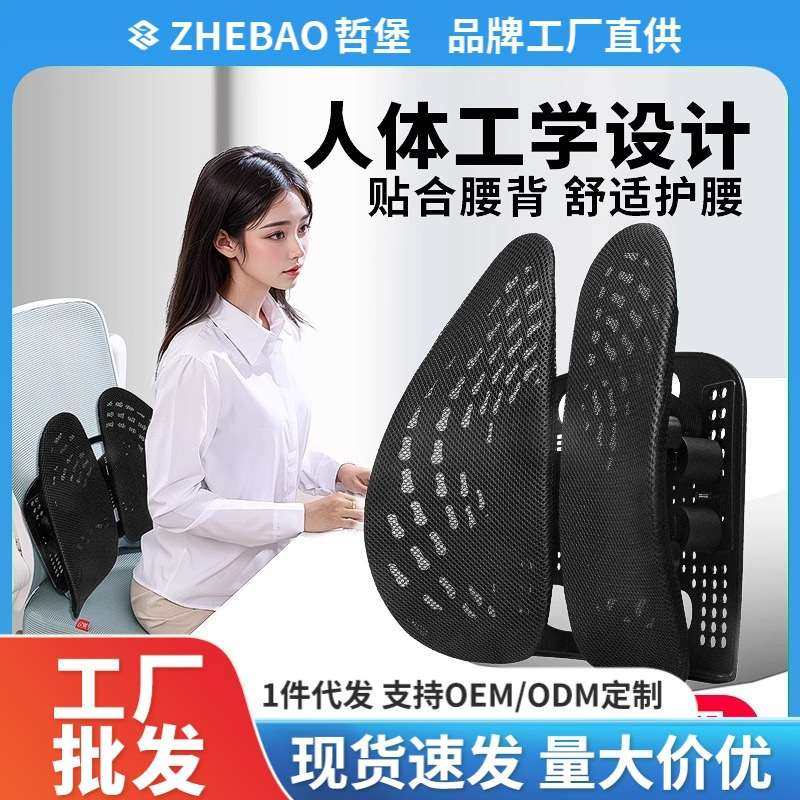 护腰靠垫办公室工位久坐靠背坐椅子腰枕支撑腰部人体工学腰托,3C数码配件,USB灯,淘宝优惠券,粉丝福利购,淘宝优惠卷