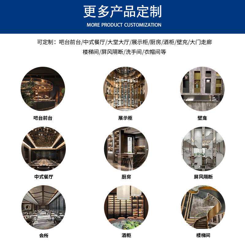 不锈钢酒柜 酒窖酒庄常温红酒酒柜 高端酒店餐厅金属酒柜成品工厂
