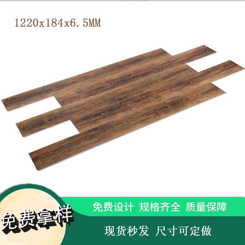 spc锁扣石塑地板pvc复合地板家用卡扣式木纹地板加厚防水防火现货