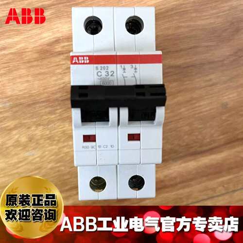 ABB微型断路器微断 空开S201M-D4 NA;10113464