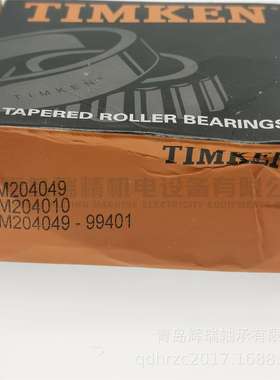 T-I-M-K-E-N 轴承 HM204049/HM204010 99401 46mm X 91mm X 32mm