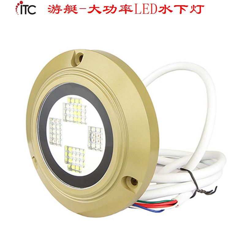大功率船底灯游艇灯尾灯,船用LED排水灯,水下灯,船边彩光亮化灯饰
