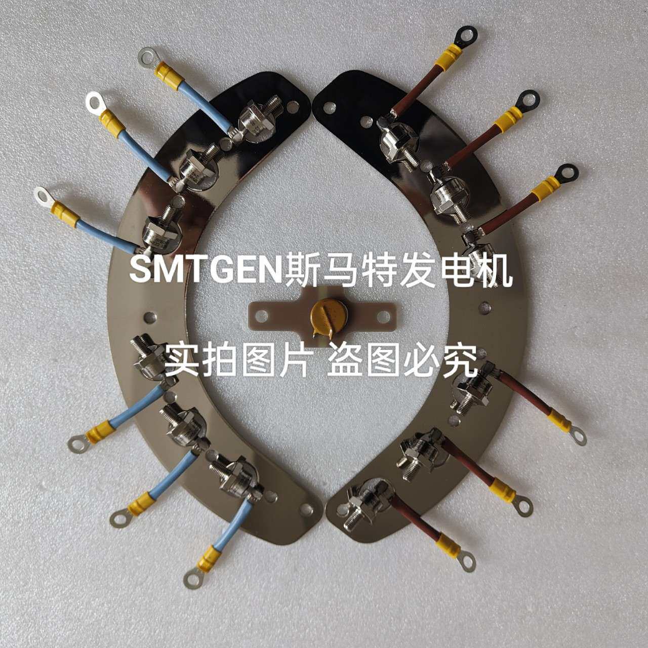 利莱森玛发电机LSA50.2整流器有二级管12只压敏电阻1个散热片2张