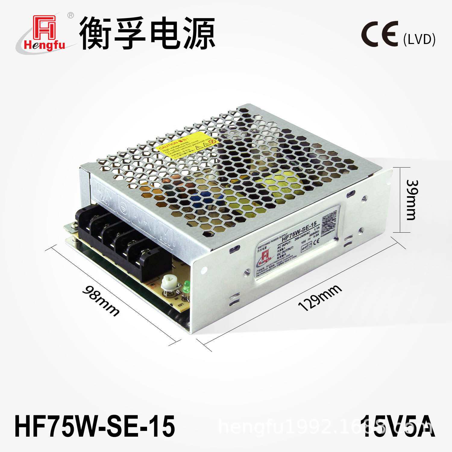 HF75W-SE-15衡孚电源220VAC转DC15V5A单路输出小体积直流开关电源