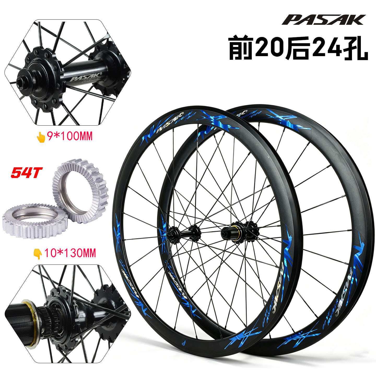 40MM扁条超轻培林轴承公路轮组700C公路车轮组自行车轮11速C刹V刹