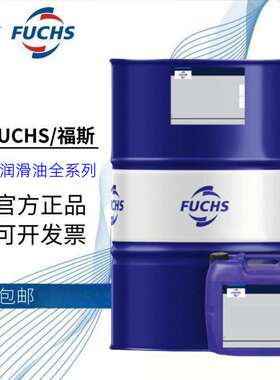 福斯RENOLIN CLP68号 46 100 150 220 320 460号VG极压工业齿轮