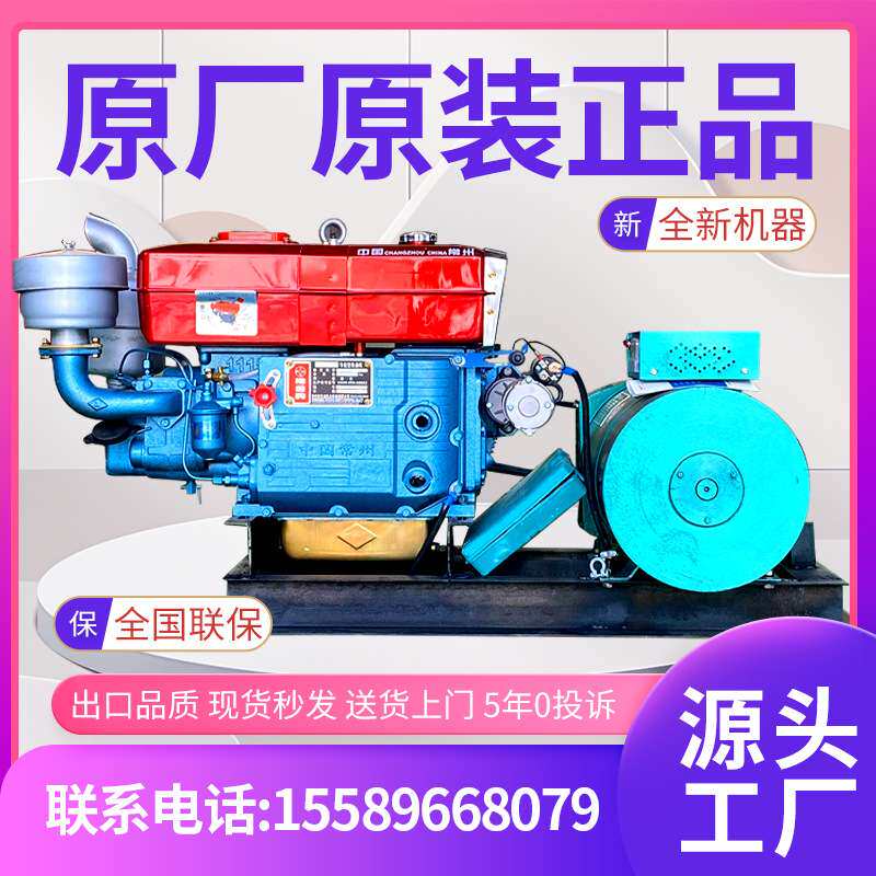 常州单缸15kw小型柴油发电机20千瓦三相380v发电机组24kw单缸水冷