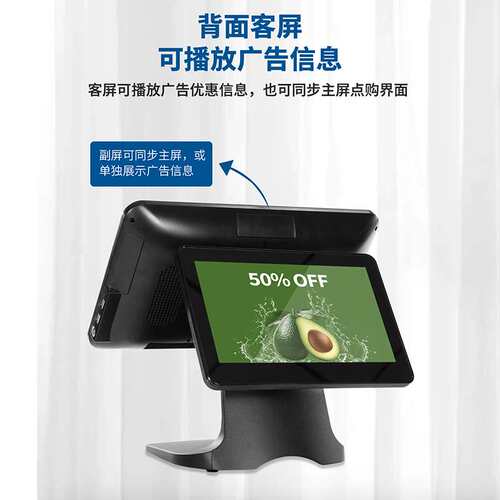 厂家直销K-22SW收银机触摸屏扫码点餐机奶茶餐饮超市商用一体机