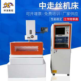泰州线切割厂家中走丝机床线切割数控机床电火花线切割机床供应商