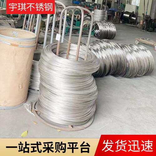 宇琪不锈钢双相不锈钢焊丝ER2209氩弧焊丝不锈钢氩弧焊丝