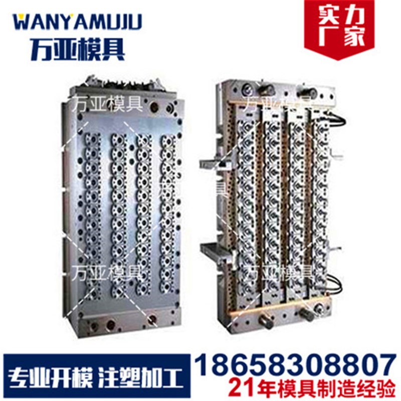 塑料瓶胚管胚模具吹瓶吹塑模具加工瓶盖模具注塑S加U工塑料模具定