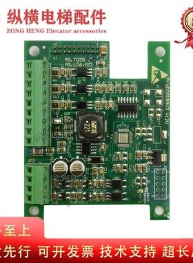 新时达电梯异步PG卡 AS.T025 AS380变频器I分频卡 ProD0918AV2原