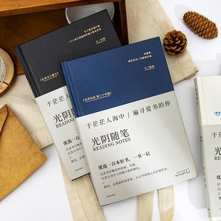青禾纪原a创光阴随笔ins风A5笔记本本子学生高颜值文艺简约手账本
