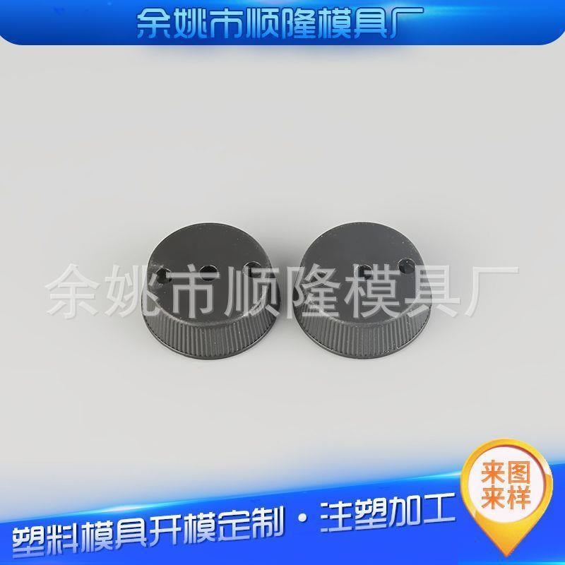 日用品注塑模具加工 多规格塑料模具螺纹L盖 零部件塑料模具制作