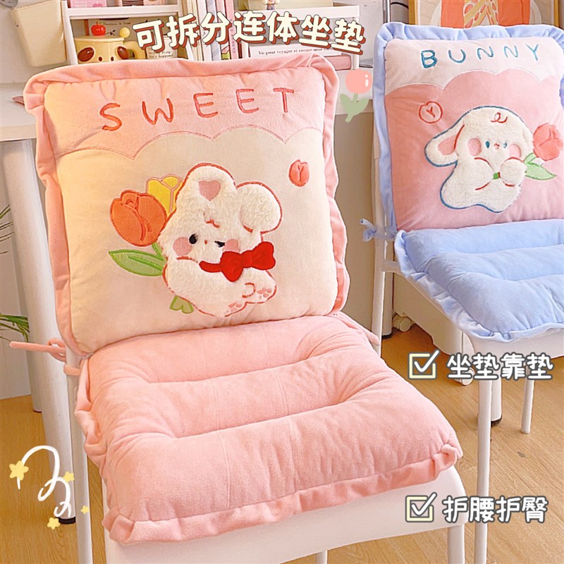 连身坐垫可拆卸椅子垫子靠背一体A屁垫办公室久坐座椅护腰抱枕靠
