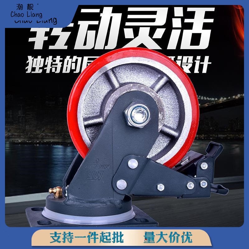 双铃万向轮加重型3/5吨铸铁PU耐磨承重载4/6/8S寸龙门架超重型脚
