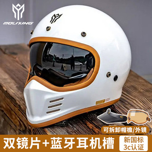 摩力行复古头盔h摩托车男全盔越野巡航机车四季安全帽女夏季3c认