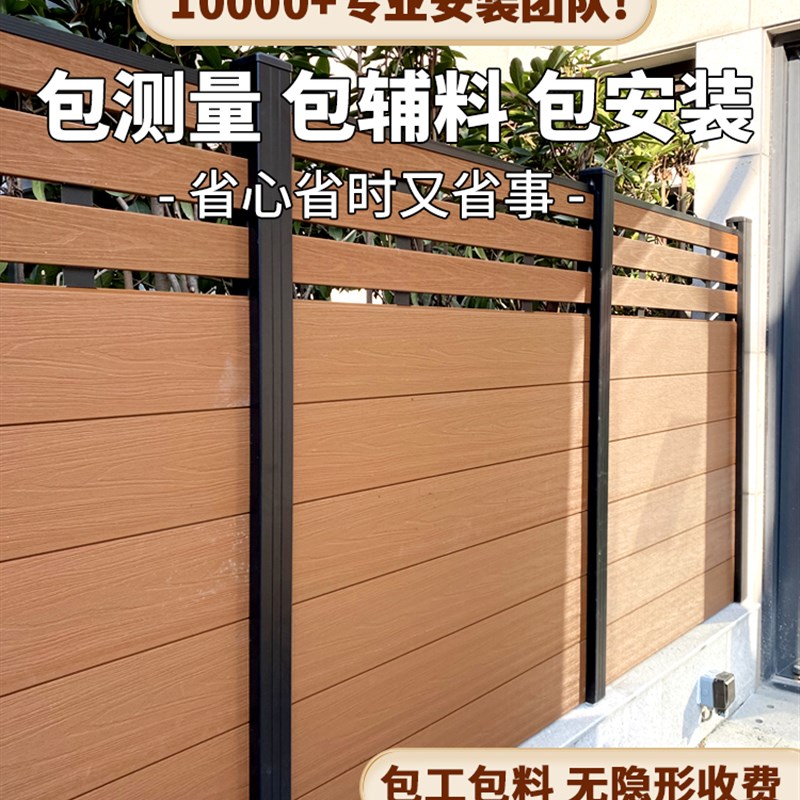 塑木栅栏室外f木塑木栅栏地板护栏栅栏栏杆庭院栅栏板露台庭院防