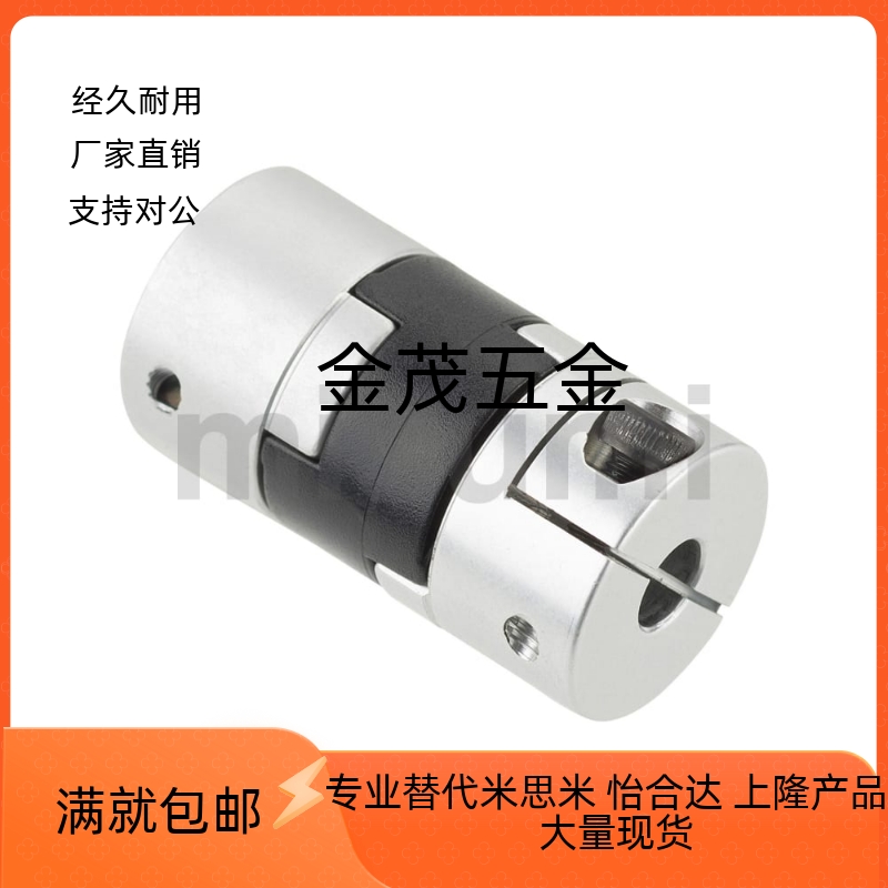 SOT-16C 20C 25C 32C 40C 50C 63C-4 5 6 8M 12 15 14 16 22联轴