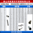 201不锈钢圆管304抛光方管矩形管316L拉丝扁管无缝管激光切割焊接