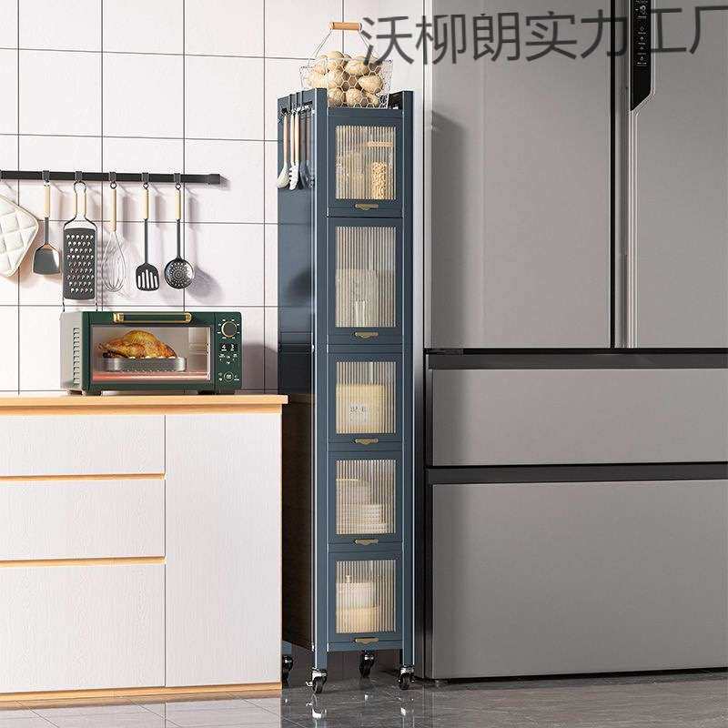 【实用好物】夹缝收纳柜厨房缝隙置物架冰箱侧面抽拉柜储物柜实用