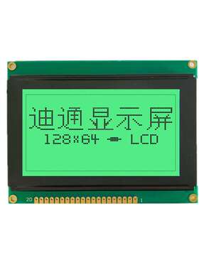 12864液晶显示屏 AIP31107驱动 3.5寸 128X64点阵屏