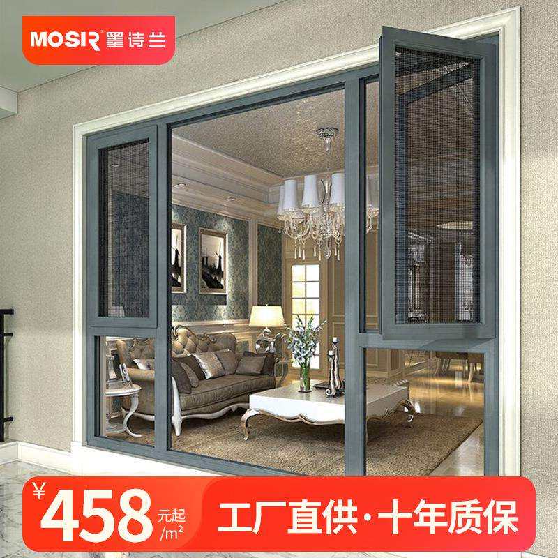 现代简约封阳台隔音断桥铝合金家用客厅落地窗户卧室隔热平开封窗