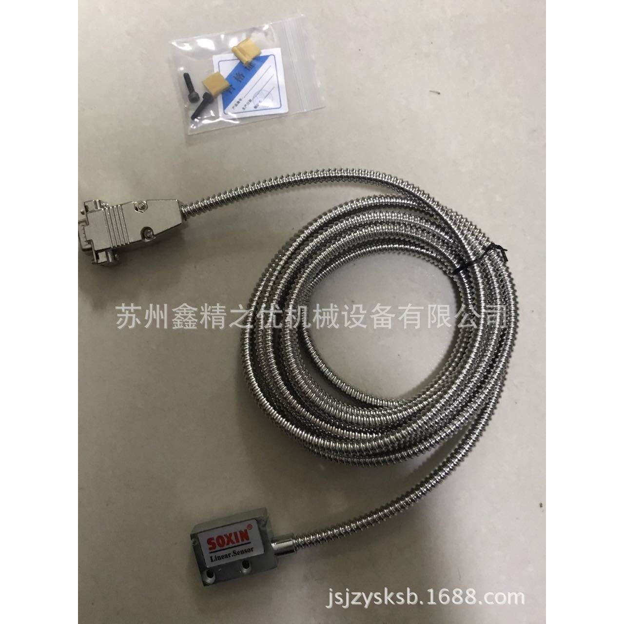 磁栅尺铣床/车床/镗床磁栅尺/磁栅读数头数显表厂家直