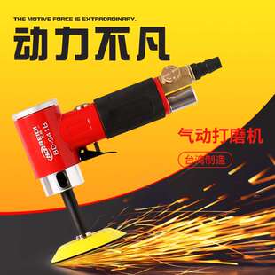 北帝2寸3寸气动打磨抛光机工业级直心偏心高低速打磨砂纸机BD-217