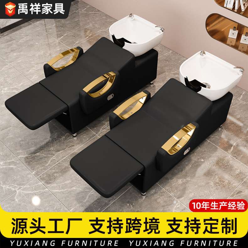 发廊染发洗头床理发店陶瓷盆洗头床洗头床半躺折叠脚托洗头冲水床