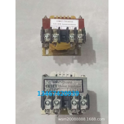 中船重工1FC6发电机电流互感器 4AM47 TN16933   15VA  5A比AVR