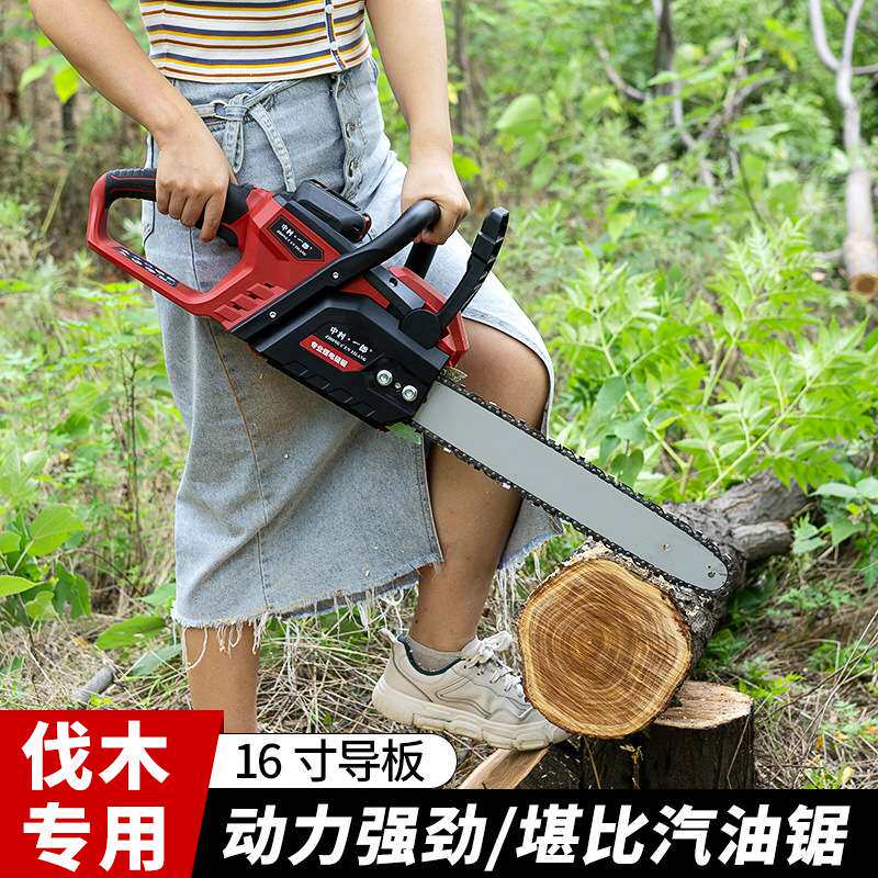 中村一郎锂电园林伐木锯无刷充电式大功率电动锯子16寸伐树雕刻锯