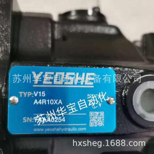 YEOSHE油升油泵V50A1R10X V50A2R10X