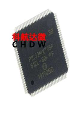 PIC32MX795F512L-80V/PT PIC32MX795F512L-80V/PF 单片机芯片