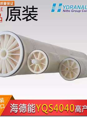 海德能 ESPA1/2-8040 超低压反渗透膜 CPA3-LD苦咸水高压原装进口