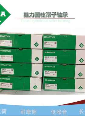 LR6001-2RSR   两侧密封滚轮轴承   I.NA轴承