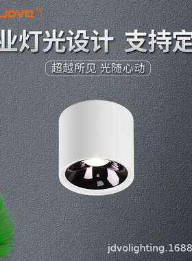 明装筒灯LED筒灯防眩光COB筒灯店铺商用射灯珠宝斗胆灯明装射灯