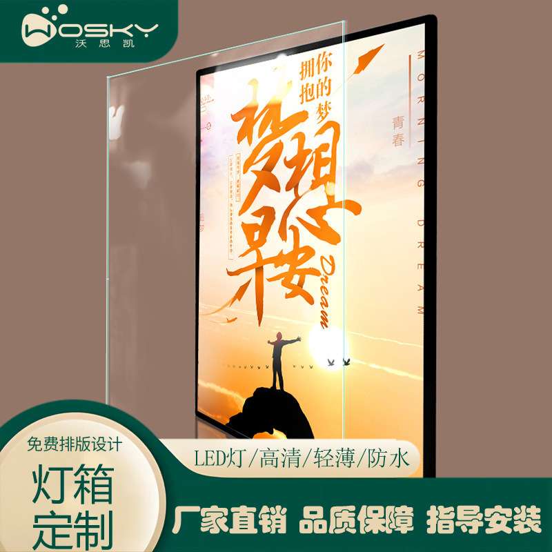 卡布灯箱led软膜户外广告牌挂墙式uv软膜灯箱发光展示牌厂家