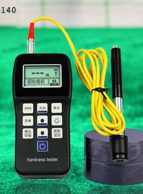 硬度计 便携式里氏硬度计 SHL-140 手持硬度计