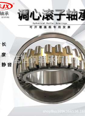 瓦房店 双列调心滚子轴承23056CA CAK旧型号3053156K矿山机械轴承