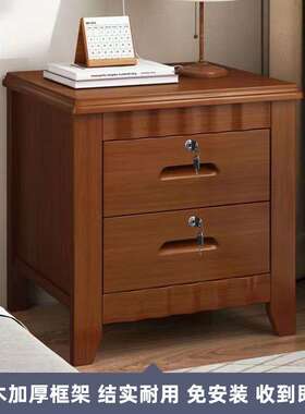 Tal免安装中式简约床头柜实木卧室家用现代储物柜床边柜带锁床边