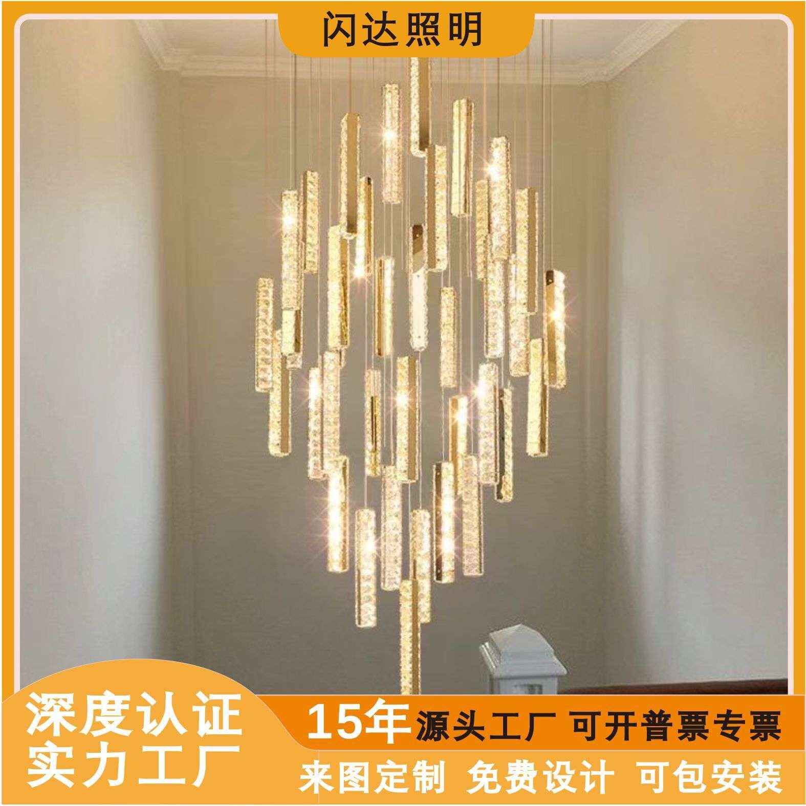 现代简约复式楼挑吊客厅灯别墅轻奢水晶吊灯LED灯饰灯具楼梯长条