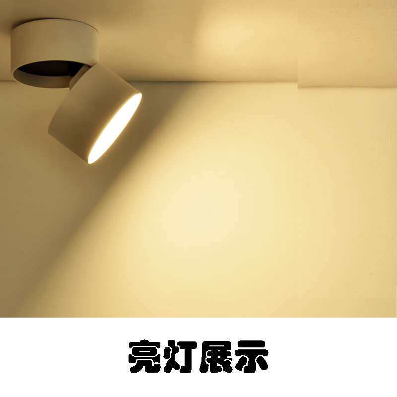 led明装筒灯cob折叠射灯免开孔吸顶补光嵌入式轨道筒灯散光导轨灯