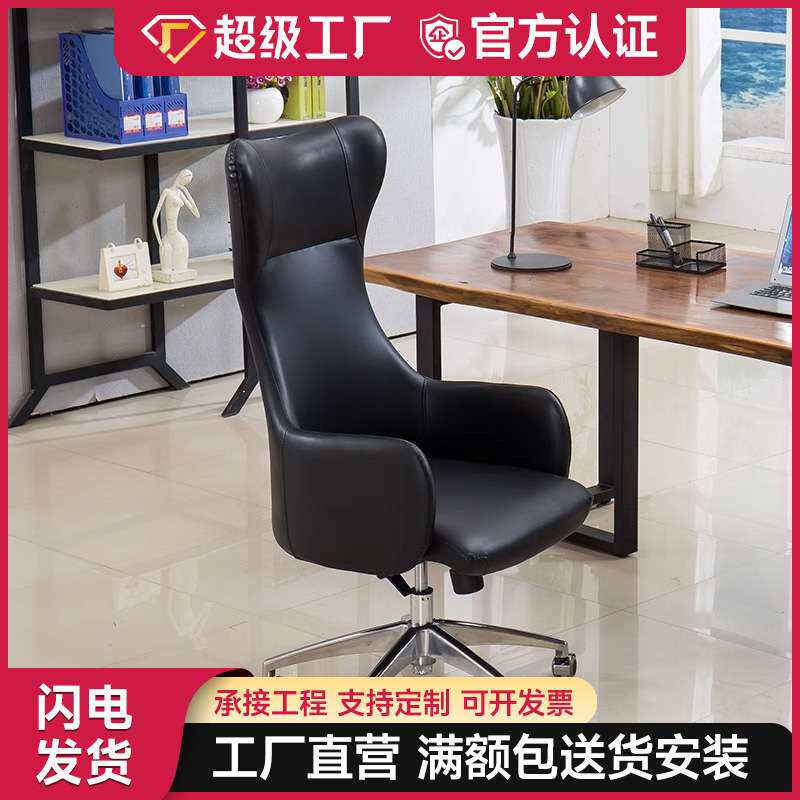 电脑椅高背升降转椅家用网红主播可躺休闲现代简约老板椅办公椅