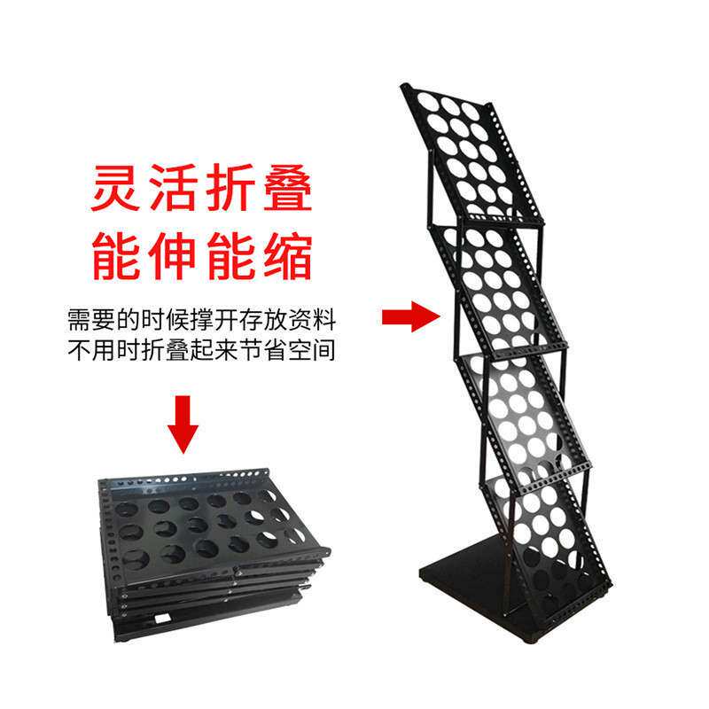VLEN A4铝合金资料架 折叠展示架 宣传架 杂志架 A2018