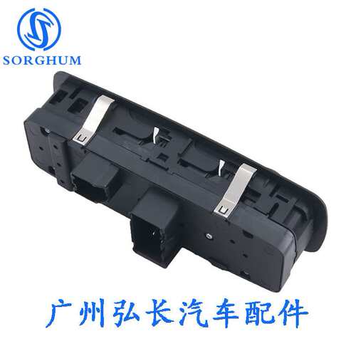 68029021AA适用道奇克来斯勒汽车配件玻璃升降器开关车窗开关