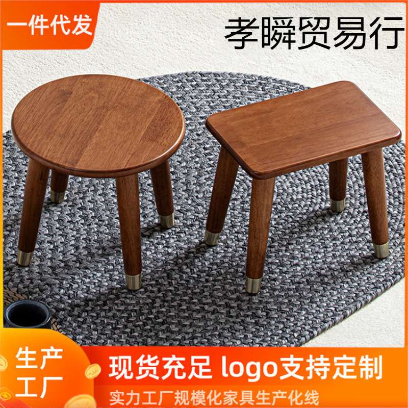 ?榉木小凳子矮凳家用儿童茶几凳小板凳实木矮方凳客厅垫脚凳北欧