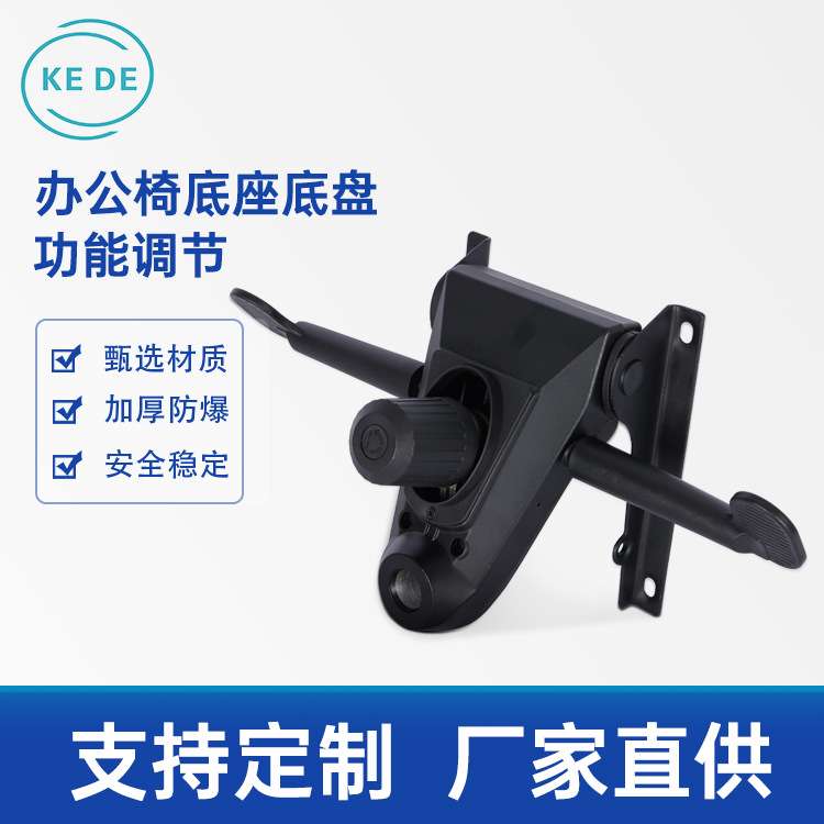 转椅皮椅电竞椅青蛙底盘椅子配件加厚多功能椅子腿现代简约
