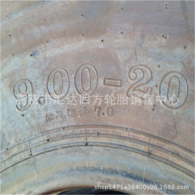 现货供应9.00-20轮胎 尼龙矿山轮胎10.00-11.00-20自卸车轮胎 pf